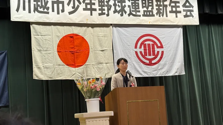 川越市少年野球連盟 新年会